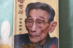 马三立相声全集免费听,经典笑料，免费收听，传承相声艺术魅力