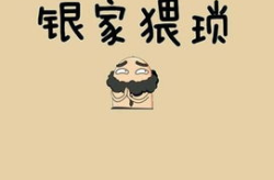 超级搞笑的图片,盘点全网最搞笑的瞬间，笑到肚子疼！
