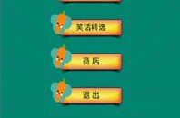 电梯打一成语谜底,成语“能上能下”的智慧与趣味