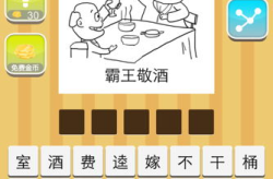 纸老虎打一成语是什么成语,揭秘“外强中干”的成语内涵