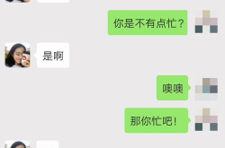 逗女孩开心的聊天套路100句,轻松逗女孩开心秘诀大公开”
