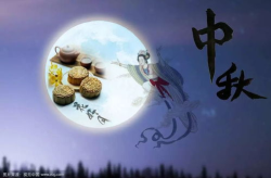 中秋节祝福短语20字之内,情意浓于月