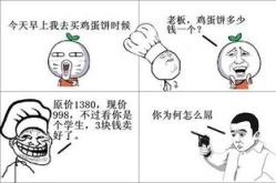 初中生笑话大全爆笑100条,初中生爆笑笑话大全精选100条