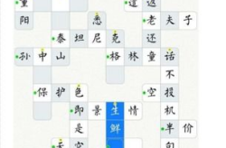 早会开心一刻小游戏,早会开心一刻小游戏，打造愉悦工作氛围”