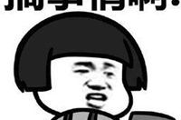 又贱又欠揍的头像,展现个性与幽默的视觉盛宴