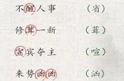 起开头的成语,起开头的成语智慧解析与应用