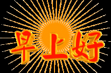 动态素材免费下载,海量资源一键下载，创意无限！