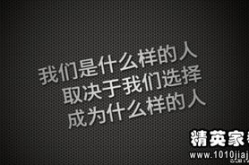名句摘抄唯美励志,点亮人生梦想