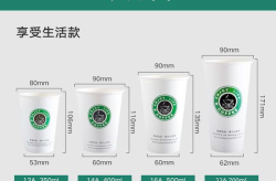 网红打包杯子,潮流饮品新宠,环保生活新时尚