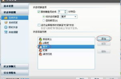 qq离开自动回复原版语句,QQ经典离开自动回复语句大盘点