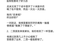 幽默笑话小故事长一点,精选幽默笑话小故事集锦
